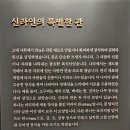 탑리성 | 경주여행 2, 신라금관 특별전; 신라 금관의 시대적 흐름과 다섯가지 의문
