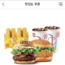 롯데리아부산진역점 네이버블로그