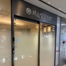 마곡중앙10로 | 내돈내산 예신관리 약손명가 마곡발산점 찐 후기