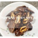 주식회사세연정 | 프리미엄 갈비탕밀키트 LA갈비 밀키트 세연정홈쿡 리뷰!