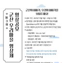 군산사랑미디어