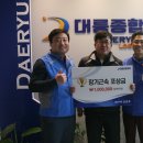 (주)대륭 이미지