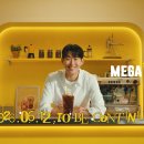 메가 MGC 커피와 승리를 노래해⚽️with.SON | Teaser(15s)(30s) 이미지