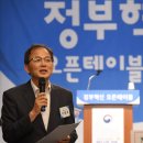 오픈테이블