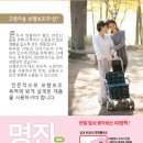 주식회사 명진 네이버블로그