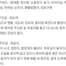 진산농장3 이미지