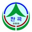 판곡초등학교 이미지