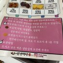 선경떡방앗간 이미지