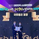 영주상공회의소 이미지