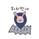 가락로125번길 이미지