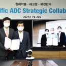 한미 바이오 헬스 이미지
