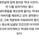 막내돼지 이미지