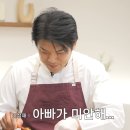 안성재 카카오 검색결과