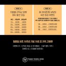 윤이용원