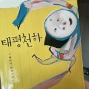 오로라국어