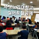 사상구노인복지관 이미지