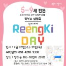 영어 놀이(8~9세) 이미지