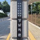 지역난방공사 수원 열병합발전소 이미지