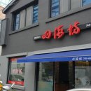 평거동13 이미지