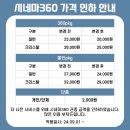 청풍명월국제하키장 하키장 | [충북 제천시] 제천 청풍호반 케이블카 주차 정보, 가격 등