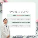 부천바른내과 이미지