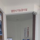 지니스 송탄도서관 사거리점 이미지