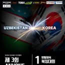 팀드래곤복싱 새솔점 네이버블로그