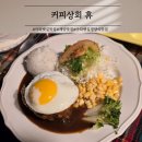 아라상회 - 제주시 | 아라상회