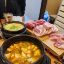 뒷고기두돈 이미지