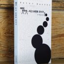 이여로 네이버블로그