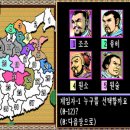 삼국지2 이미지