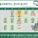 강남세움보호작업장 이미지