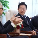화기애애 이미지
