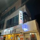 신반포로47길 33-6 이미지