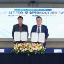 법무법인한국