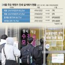 수억공인중개사사무소 이미지