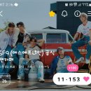 태양아~💚²³⁸⁸ 햅삐🥀 턍시🌞💚 이미지