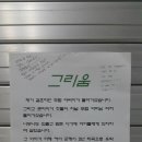 떡볶이가게