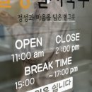 멸치국수(서교점) 이미지