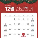 숨편한이비인후과의원 이미지