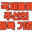 프리즘 행정사 사무소 이미지