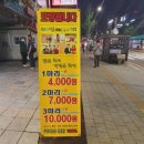 한국통닭(수유점) 이미지