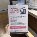 문화세탁 | 부산 좋은문화병원 산후조리원 실제 이용후기(모자동실 정보 포함)