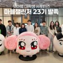 23 이미지