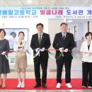 인천예일고등학교 내외일보