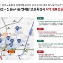 신풍역 2번 출입구 네이버블로그