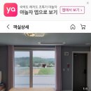 가원펜션 이미지