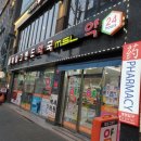 신논현약국 이미지