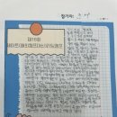 해림초등학교 | (제 17회 여름방학 리딩캠프 사전예고)선생님, 1시간이나 책을 읽다니 실화에요? (늦은 리딩캠프 후기포함)