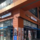 커피사피엔스당산효성해링턴점
